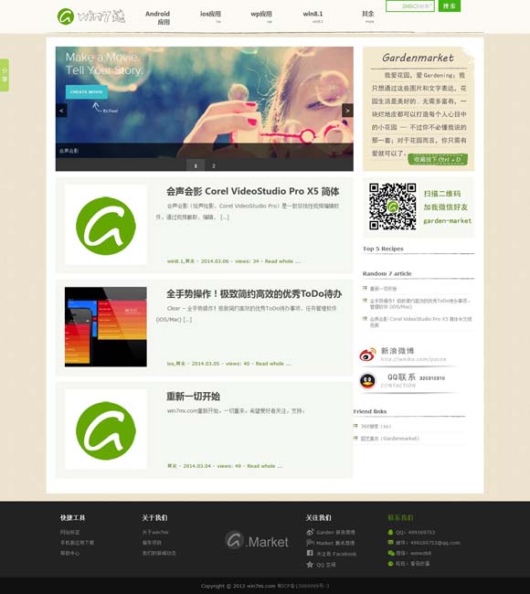 澳门6合和彩开奖结果生肖今天开什么 《燃烧的月亮》：当诗和远方成为脚下的生活